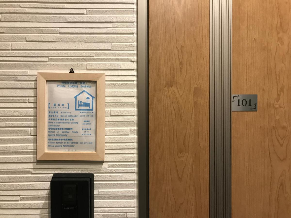 Osaka Sayuri Guesthouse - S&S Abeno 101 Zewnętrze zdjęcie